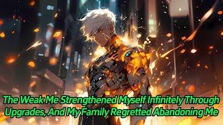 The weak me strengthened myself infinitely through upgrades, and my family regretted abandoning me.