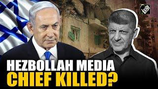 Hezbollah Media Chief Md Afif killed in Israeli airstrike in Beirut? | Israel vs Hezbollah