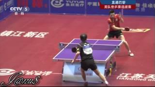 2013 China Trials for WTTC [HD] MA Long - MA Lin [Full* Match/Short Form]