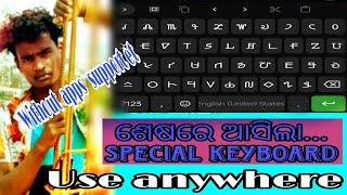 How to download ho keyboard||Warangchiti Ho keyboard