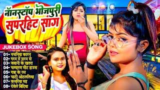 #भोजपुरी_के सदाबहार गाने | Khesari_Lal | Nonstop Superhit Bhojpuri Song | #Bhojpuri_Pataka