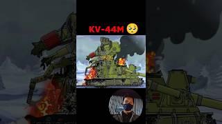 Kv-6, Vk-44, kv-44 tank cartoon sad edit #tank #cartoon #homeanimations #games #edit