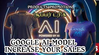 Google Colab Fooocus AI Model- Increase Ecommerce Business sales | Tamil Tutorial 2025