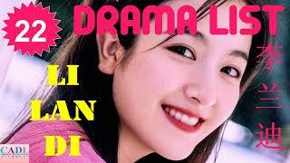 李兰迪 Li Landi | Drama List | Li Landi 's all 22 dramas | CADL