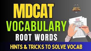 MDCAT ENGLISH VOCABULARY | ROOT WORDS TO SOLVE MDCAT ENGLISH VOCAB | TRICKS TO HANDLE VOCAB MCQS