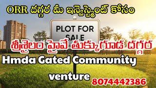 Hyderabad Open plots for Sale|Srisailam highway|Maheswaram|Thukkuguda|meerkhanpet|8074442386