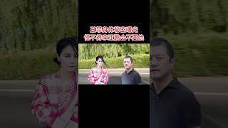 #八卦 #明星 #王菲 #李亚鹏
