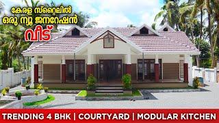 പെർഫെക്ട് ഡിസൈൻ 4BHK Kerala Style Home tour നടുമുറ്റംModular Kitchen