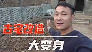 Rural guy bought an old house for 3000 yuan to start a business