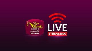 RUPAVAHINI LIVE STREAM 24x7 