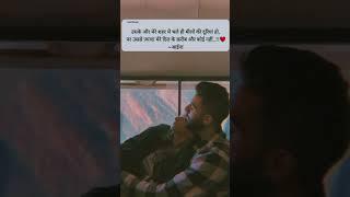 Love status|WhatsApp status| 4k status #youtubeshorts #instagram #love