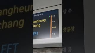 서울지하철6호선 614편성 광흥창역 도착 안내방송 #train #travel #기차 #안내방송