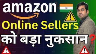 Online Sellers - Big Issue with Ecommerce Giant Amazon India FBA Warehouses | Amazon FCs Packaging 