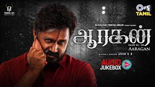 Aaragan Movie Songs Audio Jukebox | Michael Thangadurai, Kavipriya | Vivek, Jeshwanth | Arun, Hari