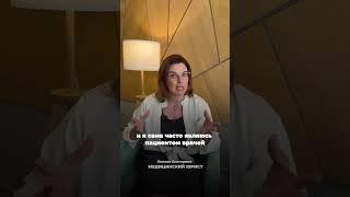 Рассвет пациентского экстремизма