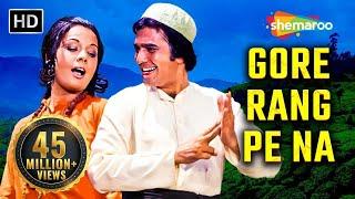 Gore Rang Pe Na Itna Gumaan Kar | Roti (1974) | Rajesh Khanna | Mumtaz | Kishore Kumar Hit Songs