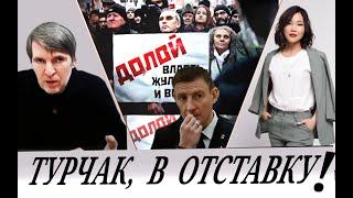 Срочно!! Алтай в опасности! Наглое преступление управленцев! (Аруна Арна и А. Бородавко)