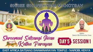 Shree Ghanshyam Mahotsav | Day 5 - Session 1 | EASSTemple Nairobi