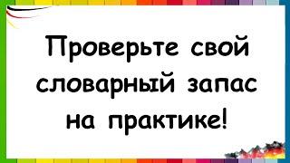 Переведёте это с немецкого? Испытание для вашего мозга!