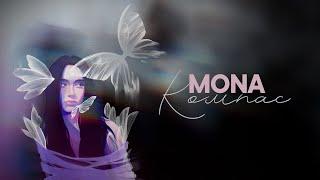 MONA — Компас (Official Audio)