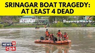 Srinagar News: 4 Dead, 10 Missing After Boat Overturns In Srinagar | Jammu Kashmir | News18 | N18V