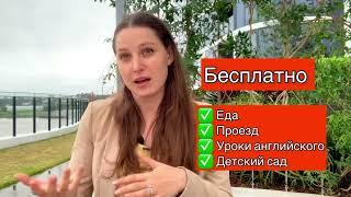 Как переехать беженцам из Украины в Австралию? Виза за 10 минут!