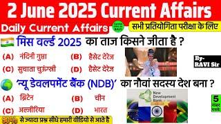 2 June 2025 Current Affairs | Current Affairs Today | Current GK- SSC, Railway, UPSC, BPSC, NTPC