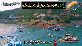 This Is Not Europe Or Dubai | Mabali Island Resort Pakistan | Modern Destination For Adventure