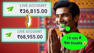 19 Minute Me Amount Double Hamare New Quotex Trading Strategy Se