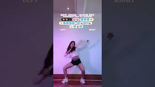 [TUTORIAL] New Jeans - Super Shy| INTRO Dance tutorial (mirrored and 75% slowed)