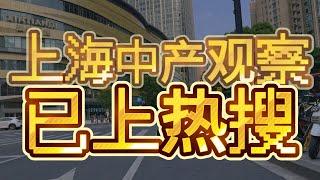 李稻葵越南回来后对2025的预测，乐观中透着一些悲观|中国经济