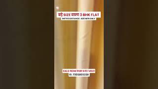 3 BHK Luxury Flat in Delhi | Property in Delhi | Sachdeva Homes | Builder Floor In Delhi