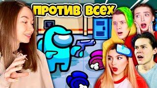 AMONG US - ВСЕ РОЛИ СРАЗУ - УБИЛА ВСЕХ В АМОНГ АС! ИГРАЕМ С ДРУЗЬЯМИ С ГОЛОСОВЫМ МОДОМ!