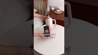 고민하다 품절된 스탠리x스타벅스 텀블러.. 가격이 쭉쭉 오르는 중 ㅠㅠ #unboxing #언박싱 #stanleycup #starbucks