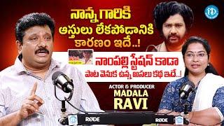 Actor & Producer Madala Ravi Exclusive Interview || Madala Ranga Rao || iDream Media