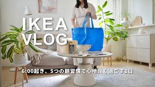 5 Comfortable Morning Routines / IKEA Kitchenware Items / what's in my bag VLOG