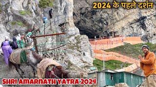 AMARNATH YATRA 2024 | Baltal to Amarnath Guffa | सम्पूर्ण जानकारी