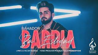 Bardia Bahador - Ba Estedad | OFFICIAL TRACK( بردیا بهادر - با استعداد )