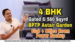 (560 SqYd) 4BHK Builder Floor in BPTP Astaire Garden Gurgaon || Club House Builder Floor in Gurgaon