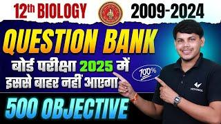 Class 12 Biology Question Bank 2025 | [ 2009 से 2024 तक ] | Bihar Board 12th Biology Vvi Objective