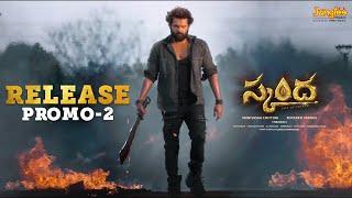 Skanda Release Promo-2 | Ram Pothineni, Sree Leela | Boyapati Sreenu | Thaman S