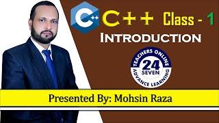 CS201 Short Lecture - 01 | VU Short Lecture | Introduction to Programming in (Urdu / Hindi)