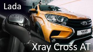 Коротко о Лада Икс рей кросс на вариаторе!LADA XRAY Cross АТ!!!