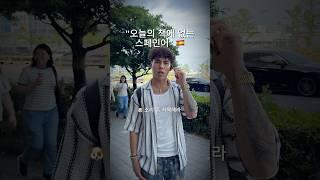 #스페인어 #스페인어표현 #스페인어회화 #실전스페인어 #스페인어단어 #스페인어문장 #스페인어배우기 #스페인어공부 #스페인어수업 #스페인어과외