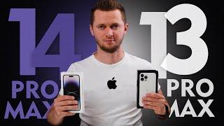 iPhone 14 Pro Max или 13 Pro Max. Какой выбрать? Айфон 14 про макс или 13 про макс.