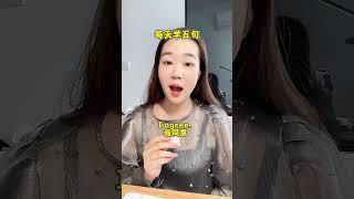 每天学五句 #英语口语 #每天学习一点点 #干货分享 #日常口语