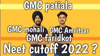 punjab neet cutoff 2021 for GMC state quota category wise cutoff of neetUG Neet expected cutoff 2022