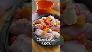 УльтраПро - готовить легко, просто и вкусно) #tupperware #готовимслюбовью