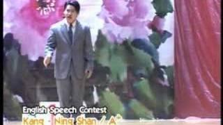 Secong Place Winner 2007 English Prepared Speech Contest  Kang-Ning Shan Sunrise A+