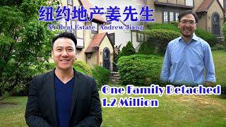 《纽约地产姜先生》在繁华的法拉盛，闹中取静 "NY Real Estate Andrew Jiang" 1.2 Million in  Queens Flushing